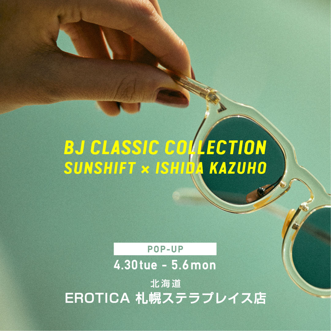 BJ CLLASIC COLLECTION ×ISHIDA KAZUHO POP UP | EROTICA札幌 